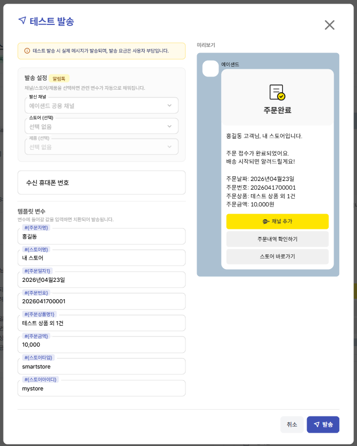 스크린샷 2026-04-23 123448.png