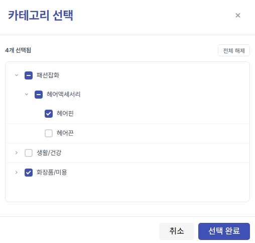 카테고리 필터 예시1.jpeg