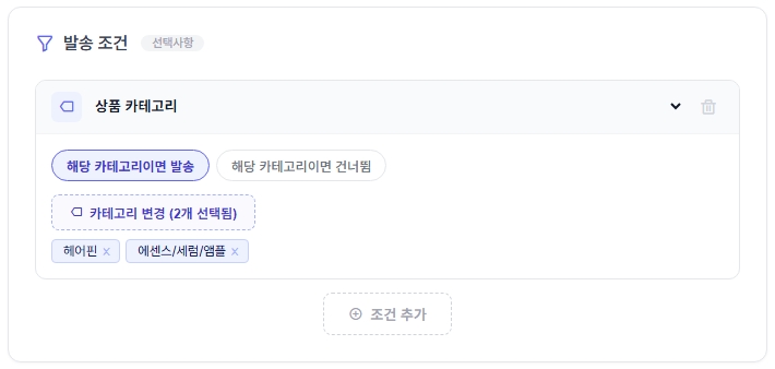 카테고리 필터 예시2.jpeg