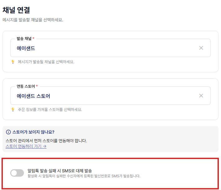 워크플로우 생성에서 설정 예시.png
