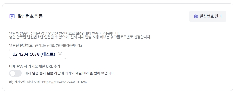 설정 예시.jpeg