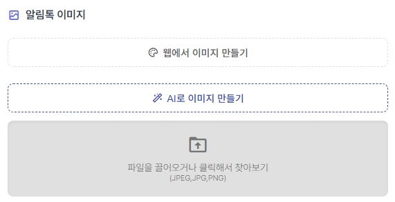 AI로 이미지 만들기.jpeg